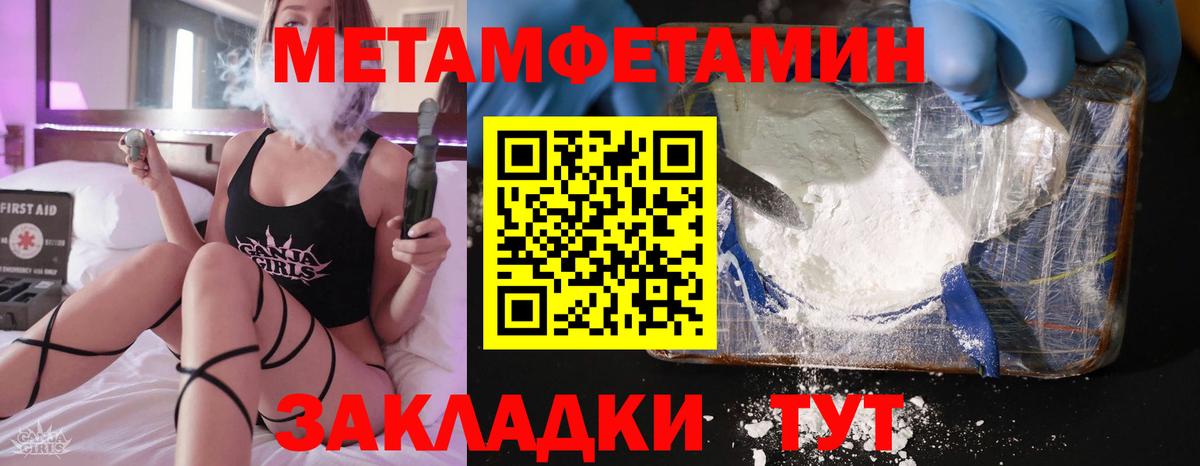АМФ Premium Карабулак