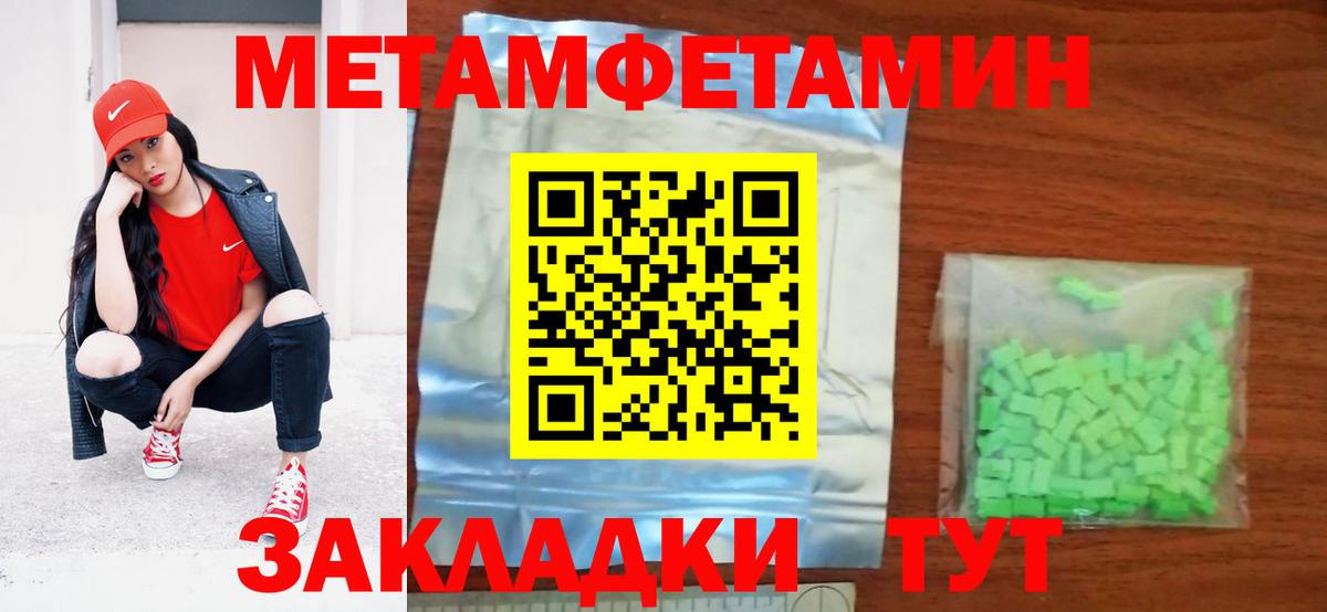 Amphetamine  Вход с VPN  Карабулак  Amphetamine Розовый 