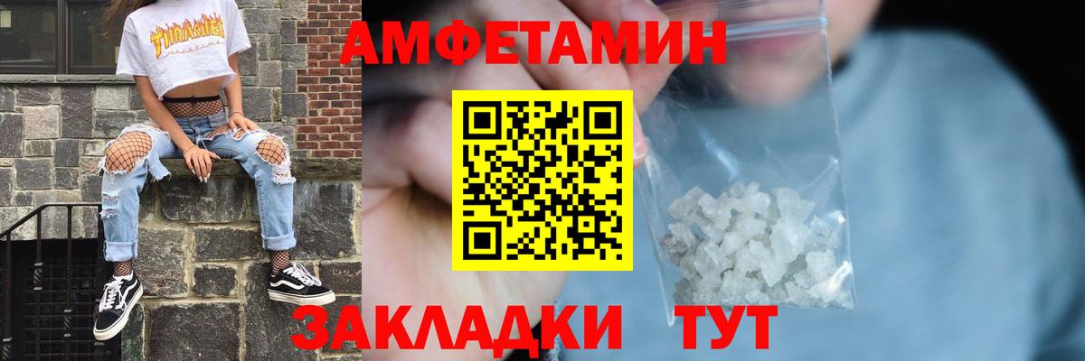 Гашиш  Вход с VPN  COCAIN  Карабулак  Меф МЯУ МЯУ кристаллы 