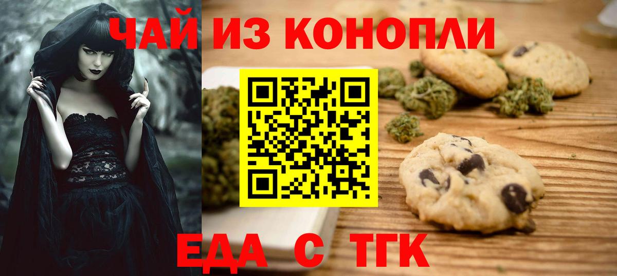 Карабулак  Еда ТГК марихуана  Вход с VPN 