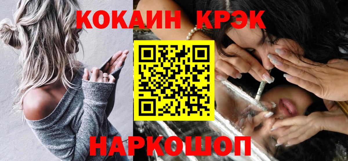 Карабулак  КОКАИН FishScale  КОКАИН  Вход с VPN 