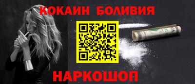 PSILOCYBIN Будённовск
