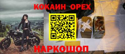 PSILOCYBIN Будённовск