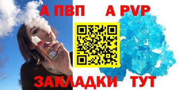 сатива Бузулук