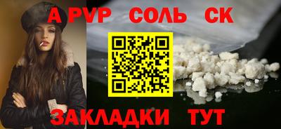 сатива Бузулук