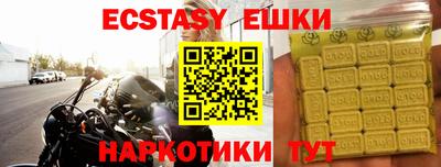 сатива Бузулук