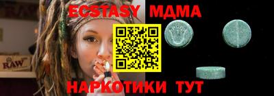 амф Бугуруслан