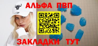 амф Бугуруслан