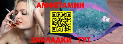 амф Бугуруслан
