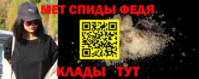 сатива Бузулук