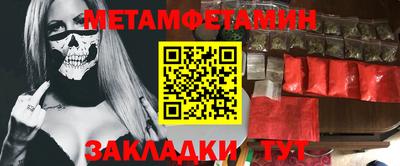 сатива Бузулук