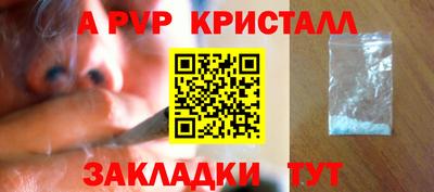 амф Бугуруслан