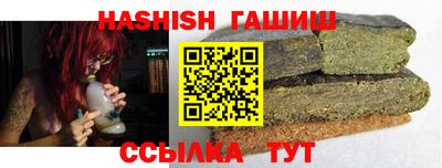 амф Бугуруслан