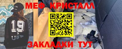 амф Бугуруслан