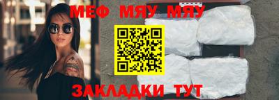 амф Бугуруслан