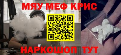 амф Бугуруслан