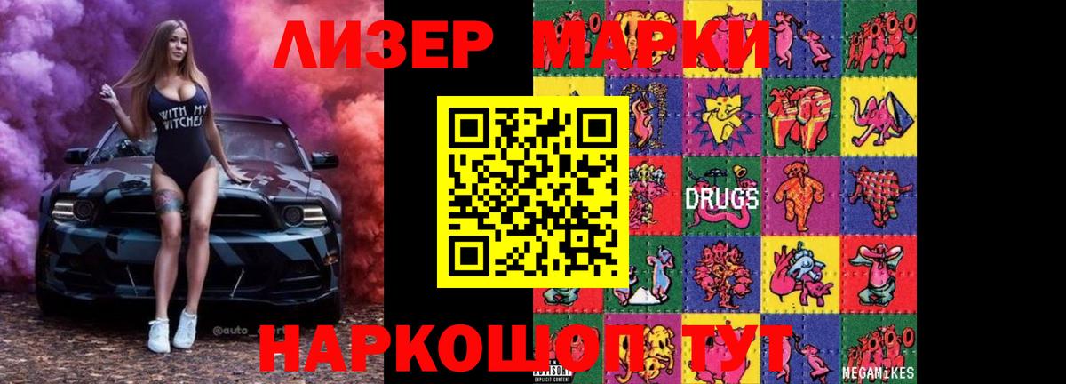 LSD-25 экстази кислота Карабулак