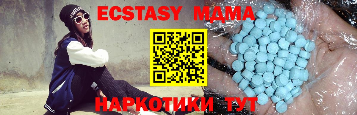 Карабулак  МДМА  МДМА Molly  Вход с VPN  МДМА VHQ 