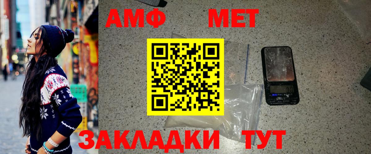 Метамфетамин витя  Метамфетамин витя  Карабулак  Вход с VPN 