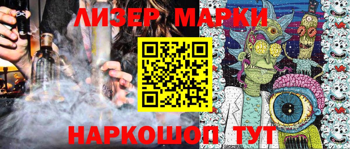 Наркотические марки 1,8мг Карабулак