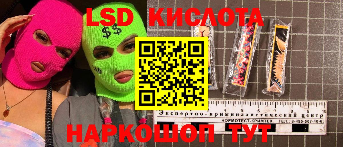 Наркотические марки 1,8мг  Вход с VPN  Наркотические марки 1,8мг  Карабулак 