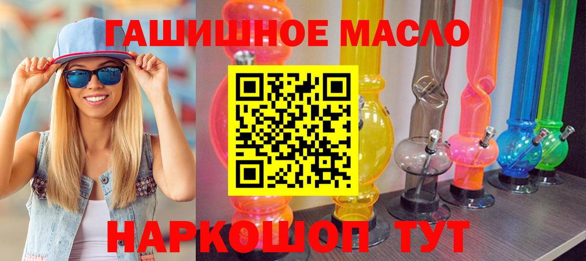 Дистиллят ТГК жижа Карабулак