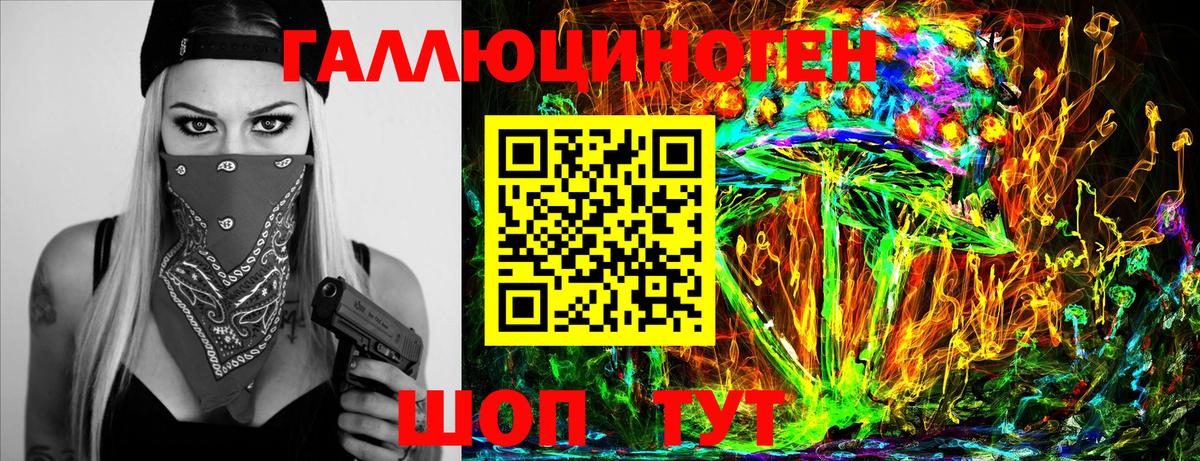 Псилоцибиновые грибы GOLDEN TEACHER Карабулак