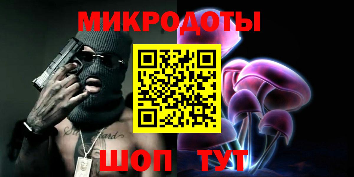 Галлюциногенные грибы Psilocybine cubensis  Вход с VPN  Галлюциногенные грибы Psilocybe  Карабулак 