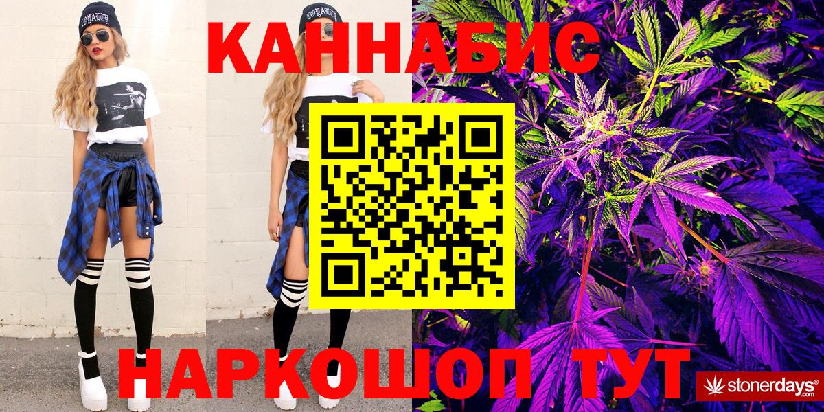 Каннабис SATIVA & INDICA Карабулак
