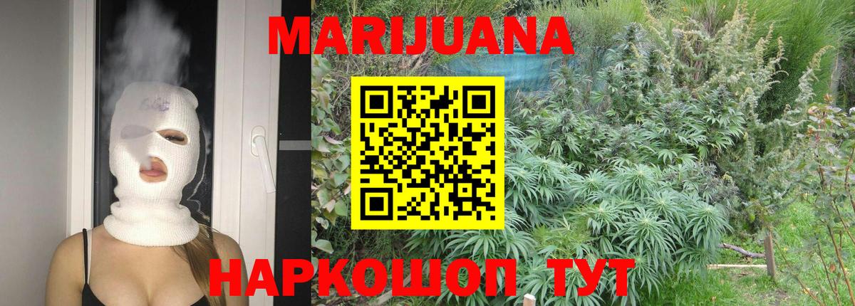 МАРИХУАНА Amnesia  Каннабис LSD WEED  Конопля LSD WEED  Канабис MAZAR  Карабулак  Вход с VPN 